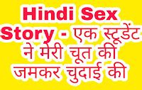 hindi audio sex stories antarvasna|Tag: Audio Sex Stories